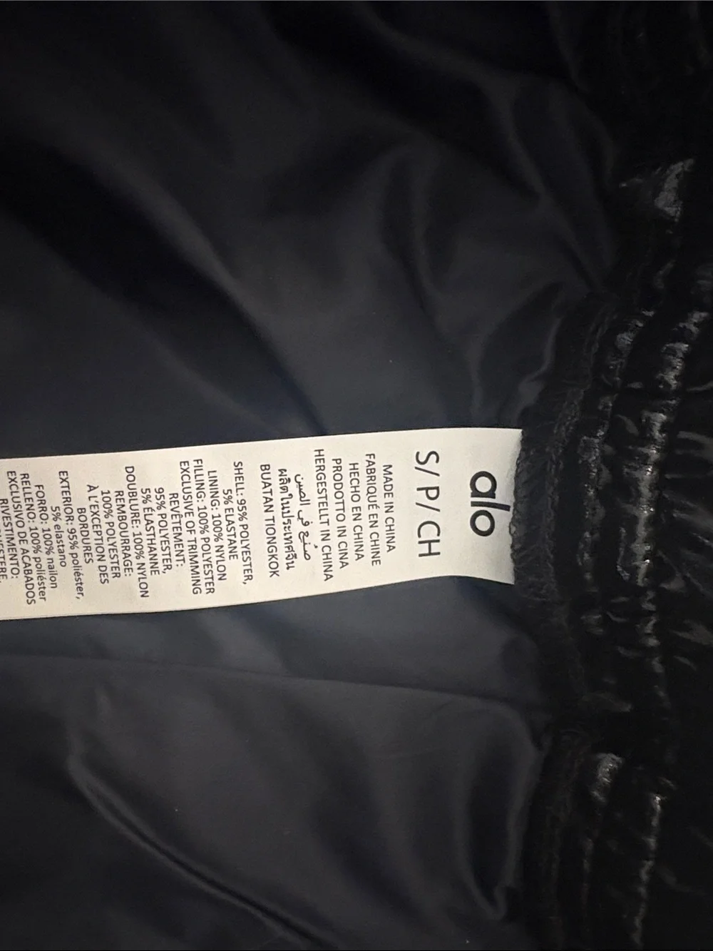 ALO Yoga Shiny Black Quilted Mini Skirt